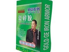 福州优质的出售_好用的方形阀口袋