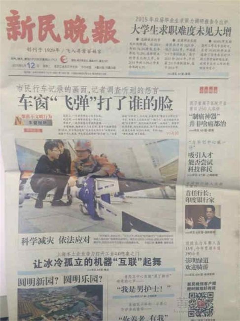 上海解放日报报纸软文联系方式欢迎您