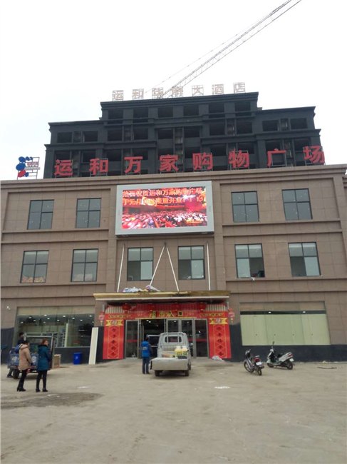 优质的户外全彩LED显示屏中宏仕蓝供应_LED大