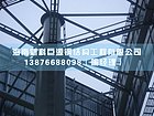 哪里有提供海南钢结构|钢结构安装