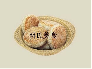 椒盐油酥饼培训  油酥烧饼技术培训 包教包会