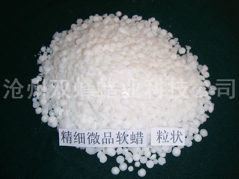 沧州双蜂蜡业供应精细微晶软蜡