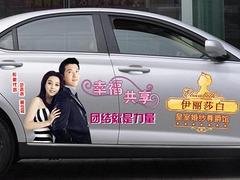 西安一流的私家车哪里有提供——商洛私家车