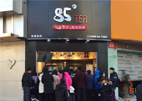 85度tea奶茶连锁加盟店创业成功好项目