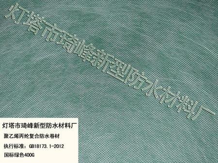 沈阳防水材料|沈阳高分子防水材料【厂家直销值得信