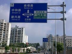 河池交通指示牌：南宁爆款交通标志牌哪里买