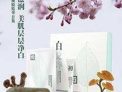 抗衰面膜精华套低价批发_品牌好的抗衰面膜精华套厂