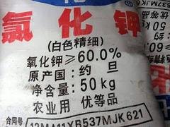 鼎腾专业生产陶瓷化工原料，价格优惠售后好。