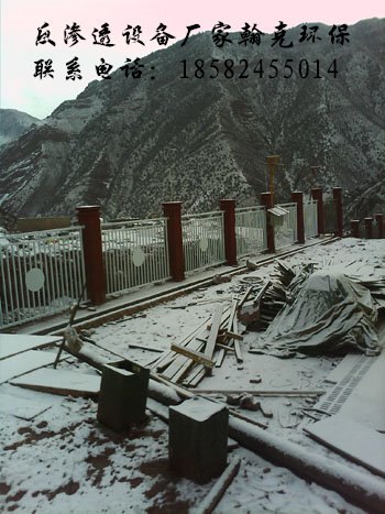 反渗透一体化净水设备|锅炉用软化水设备|翰克净水处理设备厂家