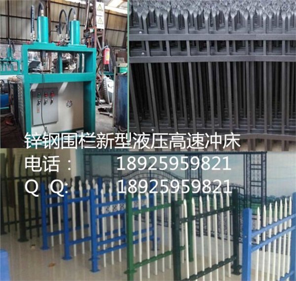 海拓自动化_角铁自动定位打孔机_角铁自动定位打孔机厂家直销