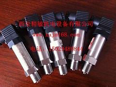 耐用的压力变送器西安口碑好的公司供应_压力变送器