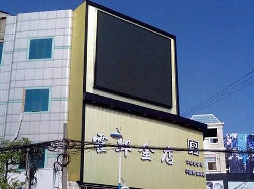 安徽led单色显示屏公司【新年新气象】安徽led