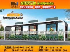 首佳公共自行车棚_江苏公共自行车亭 供应