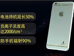 厂家快充电_供应深圳爆款电神壳
