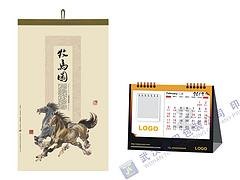 金田是具有口碑的台历印刷公司：潜江印刷厂