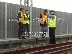 销量领先的铁路消音屏障|品质好的铁路消音屏障上哪