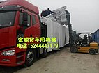 泉州拉蔬菜水果时车上用的棉被：供应高品质车用棉被