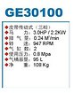 专业的福建巨霸空压机供应商_沃尔格——北京福建厦