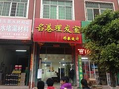 独特设计 优质的莆田|公司