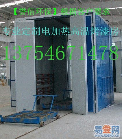 河北工业烤箱优势|秦皇岛高温喷塑房|高温固化炉专