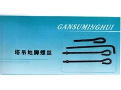 施工电梯地脚螺丝价格，甘肃上等塔吊地脚螺丝哪里有