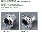 徐存掌五金机电——质量好的法兰式直线轴承系列提供