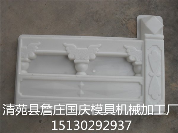 花池砖模具带柱详细介绍 