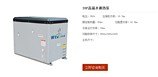 江苏酒店空气能热水器_性价比高的空气能热水器在佛
