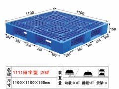 塑胶卡板厂商代理：市场上畅销的塑料卡板供应商