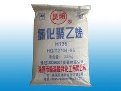 找品质好的氯化聚乙烯当选颐祥化工，淄博氯化聚乙烯