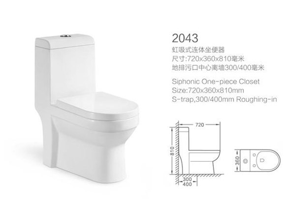 推荐热门虹吸式马桶，便宜又实惠_中国马桶