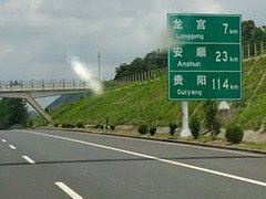 广西高速公路里程牌定制——南宁哪里有口碑好的广西