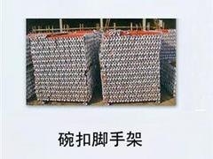 受欢迎的钢跳板租赁是由巨旺机械提供的     钢