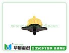 上等压力补偿滴头华最灌溉供应|广西压力补偿滴头