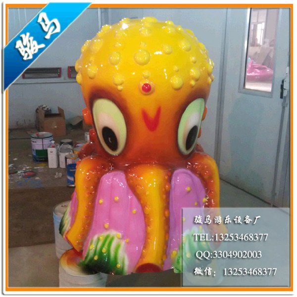 现货供应今年超级火爆的游乐项目益童游乐海洋欢乐喷