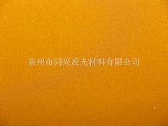 供应泉州品质好的工程级反光膜|龙岩工程级反光膜