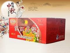济南月饼采购|淄博哪里有供应精装伍仁月饼
