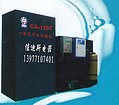 医疗污水处理器CA-150T