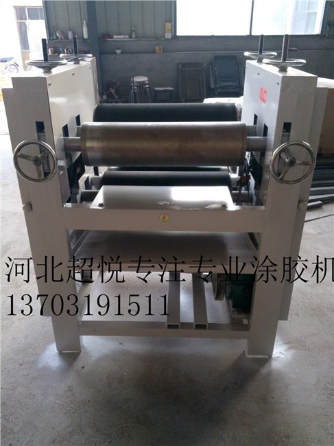 专业涂胶机厂家 700型木工涂胶机厂家 河北超悦