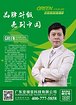 亚细亚卫浴科技有限公司