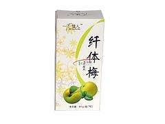 哪儿有专业的青梅代加工生产批发市场|排毒养颜产品