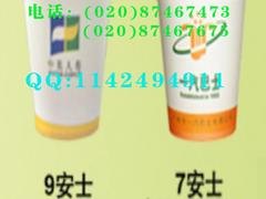广州可靠的杯定做[提供商] 纸杯定做