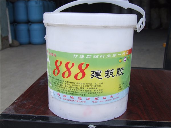 甘肃范围内好的兰州888建筑胶供应商 厂家推荐优