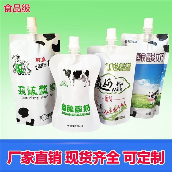 福汉,鲜奶吸嘴袋品牌,鲜奶吸嘴袋报价