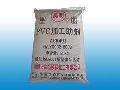 优惠的PVC发泡调节剂哪里有卖 重庆PVC发泡调