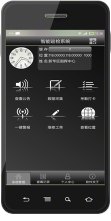 石油石化巡检管理系统