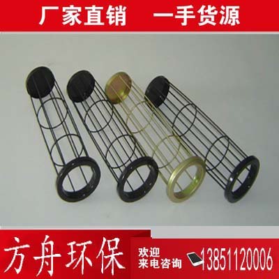 工业除尘器骨架 袋笼脉冲布袋除尘滤袋笼框架骨架镀锌厂家直销