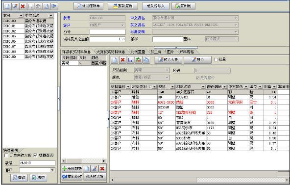 影楼ERP操作系统影楼管理系统影楼管理软件影楼预约选片拍摄后期系统