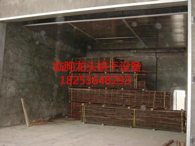 [木材烘干设备][木材烘干机][木材烘干机生产厂