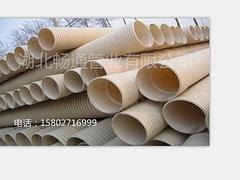 双壁波纹管生产厂家：厂家直销PVC-U双壁波纹管